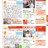 2 世田谷区 Vol.2 