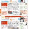 1 世田谷区 Vol.1
