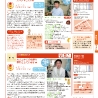 6 調布市