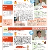 7 杉並区